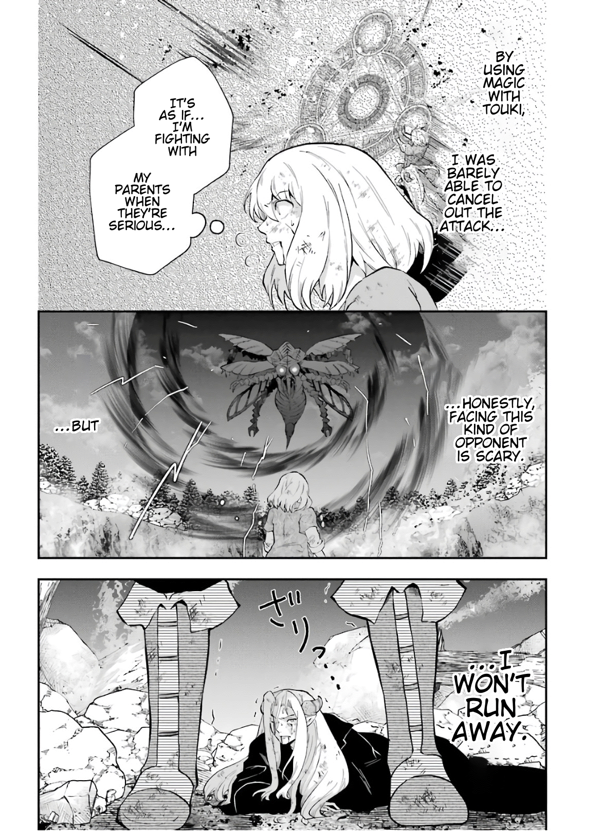 That Inferior Knight, Lv. 999 Chapter 10 42